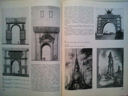 Альбом из серии: "Из истории советской архитектуры". 1941- 1945 гг.
Д. . фото 8