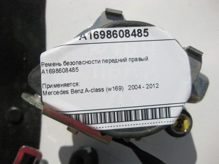 
Ремень безопасности передний правыйA1698608485 Применяется:Mercedes Benz A-clas. . фото 6