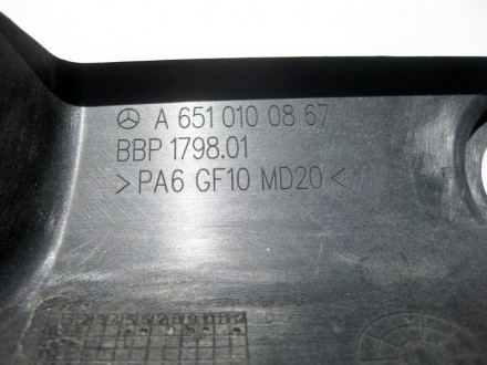 
Пластиковая защита агрегатного ремнядвигателя OM651 R4 2.2 cdiA6510100867A65101. . фото 7