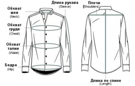 Мужская хлопковая рубашка Corsucci

длинный рукав
хлопок 100 %
Хорошее качес. . фото 6