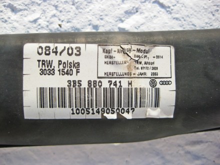
Потолочная левая подушка безопасности3B5880741H Применяется:VW Passat B5. . фото 5