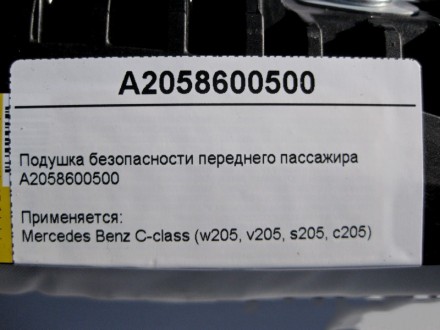 
Подушка безопасности переднего пассажираA2058600500 Применяется:Mercedes Benz C. . фото 5