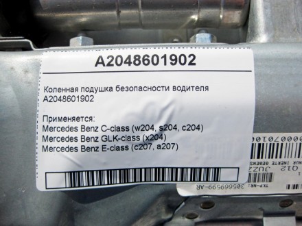 
Коленная подушка безопасности водителяA2048601902 Применяется:Mercedes Benz C-c. . фото 5
