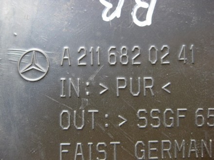 
Шумоизоляция задней правой колёсной аркиA2116820241 Применяется:Mercedes Benz E. . фото 4