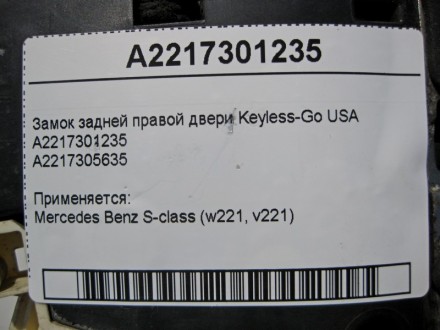 
Замок задней правой двери Keyless-Go USAA2217301235A2217305635 Применяется:Merc. . фото 6