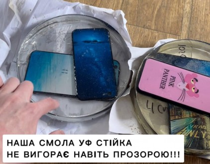 Епоксидна смола 100/50 2 кг. . фото 9 Епоксидна смола прозора 100/50
- Розмішувати: 10 хв
- Час роботи: 30 хв
- Час по. . фото 9
