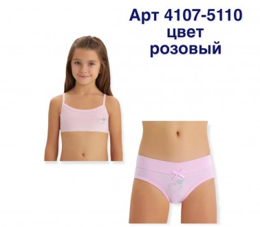 Комплект для девочки арт 4107-5110 – это стильная одежда популярной торговой мар. . фото 2