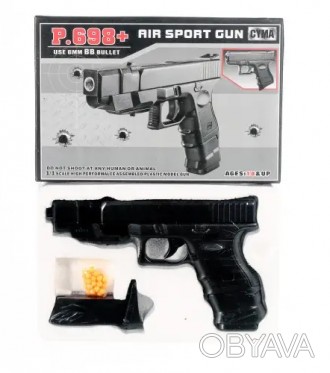 P.698+ Пістолет SYMA пластиковий. Стріляє пластиковими кульками (у комплекті).
Д. . фото 1