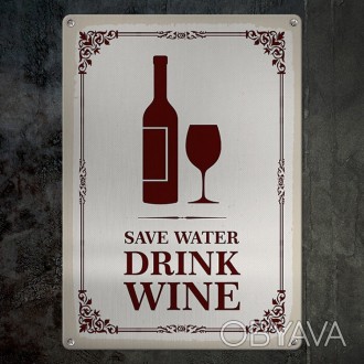 Табличка інтер'єрна металева Save water drink wine — прикрасить і внесе особливу. . фото 1