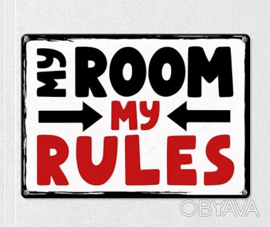 Табличка интерьерная металлическая My room my rules - будет актуальна в комнате . . фото 1