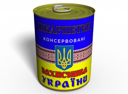 14 октября - в этот день отмечается праздник Защитника Украины. Хотя защитником . . фото 2
