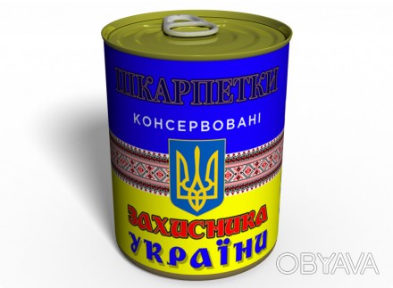 14 октября - в этот день отмечается праздник Защитника Украины. Хотя защитником . . фото 1