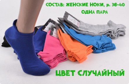 Консервовані Шкарпетки Медика - недорогий і оригінальний подарунок медику
 Такий. . фото 6