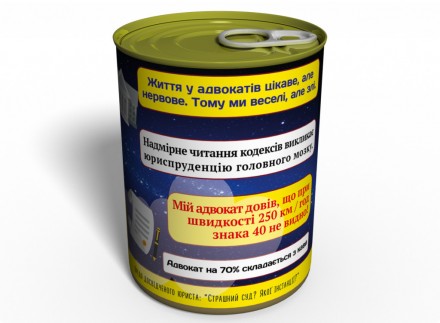 Шкарпетки Найкращого Адвоката - орігінальний подарунок адвокату.
 Якщо у Вас є к. . фото 3