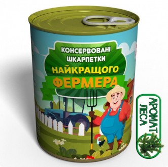  ⠀ День працівників сільського господарства (День Фермера) відзначається на Укра. . фото 2