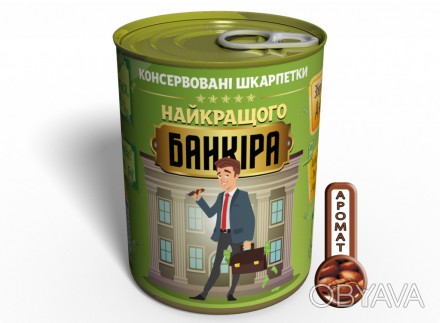 В Україні відзначається свято День Банкіра 20-го травня і звичайно ж банкіри дуж. . фото 1