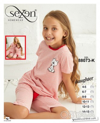 Seyko Пижама детская 88073 К
