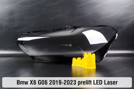 Скло на фару BMW X6 G06 LED Laser (2019-2022) III покоління дорестайлінг ліве.
У. . фото 2