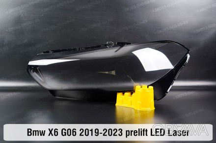 Скло на фару BMW X6 G06 LED Laser (2019-2022) III покоління дорестайлінг ліве.
У. . фото 1