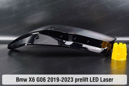 Скло на фару BMW X6 G06 LED Laser (2019-2022) III покоління дорестайлінг праве.
. . фото 4