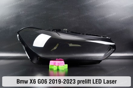 Скло на фару BMW X6 G06 LED Laser (2019-2022) III покоління дорестайлінг праве.
. . фото 2