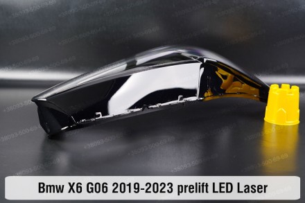 Скло на фару BMW X6 G06 LED Laser (2019-2022) III покоління дорестайлінг праве.
. . фото 6