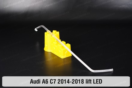 Світловод фари Audi A6 C7 LED (2014-2018) рестайлінг нижній правий: якість за ро. . фото 3