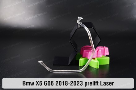 Кільце світловод фари BMW X6 G06 Laser (2019-2022) дорестайлінг мале внутрішнє л. . фото 2