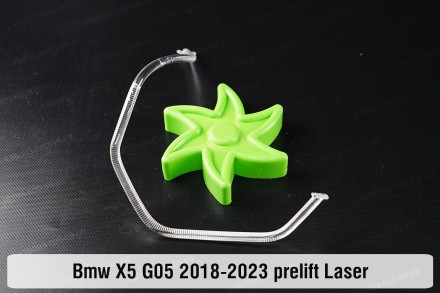 Кільце світловод фари BMW X5 G05 Laser (2018-2023) дорестайлінг мале внутрішнє п. . фото 3