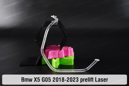 Кільце світловод фари BMW X5 G05 Laser (2018-2023) дорестайлінг мале внутрішнє п. . фото 2