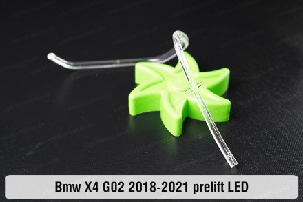 Кільце світловод фари BMW X4 G02 LED (2018-2021) дорестайлінг мале внутрішнє Ico. . фото 4
