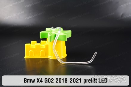 Кільце світловод фари BMW X4 G02 LED (2018-2021) дорестайлінг мале внутрішнє Ico. . фото 1