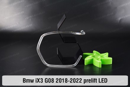 Кільце світловод фари BMW iX3 G08 LED (2018-2022) дорестайлінг велике зовнішнє I. . фото 2