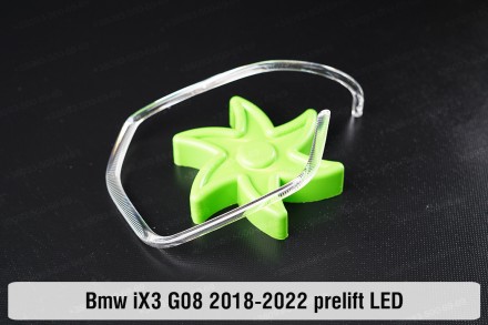 Кільце світловод фари BMW iX3 G08 LED (2018-2022) дорестайлінг велике зовнішнє I. . фото 3