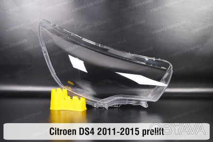 Скло фари Citroen DS4 (2011-2015) I покоління дорестайлінг праве.
У наявності ск. . фото 1