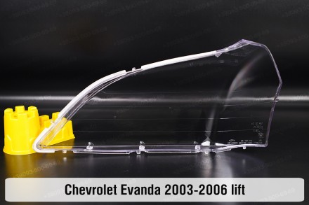 Стекло на фару Chevrolet Evanda (2003-2006) рестайлинг правое.
В наличии стекла . . фото 3