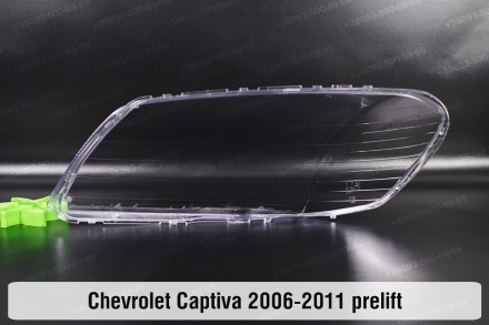 Скло на фару Chevrolet Captiva (2006-2011) I покоління дорестайлінг праве.
У ная. . фото 3