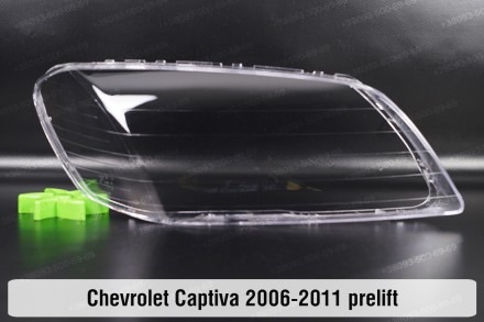 Скло на фару Chevrolet Captiva (2006-2011) I покоління дорестайлінг праве.
У ная. . фото 2