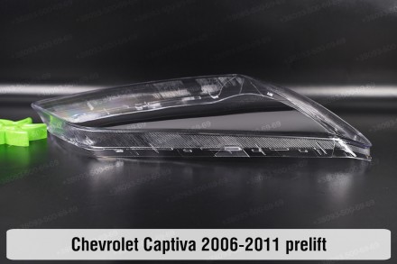 Скло на фару Chevrolet Captiva (2006-2011) I покоління дорестайлінг праве.
У ная. . фото 4