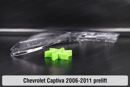 Скло на фару Chevrolet Captiva (2006-2011) I покоління дорестайлінг праве.
У ная. . фото 6