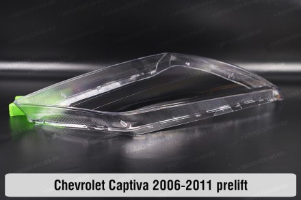 Скло на фару Chevrolet Captiva (2006-2011) I покоління дорестайлінг праве.
У ная. . фото 8