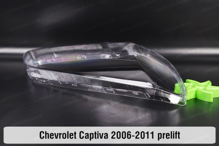 Скло на фару Chevrolet Captiva (2006-2011) I покоління дорестайлінг праве.
У ная. . фото 7