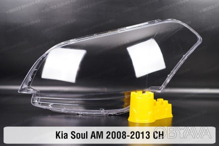Стекло на фару Kia Soul AM (2008-2013) I поколение левое.
В наличии стекла фар д. . фото 1