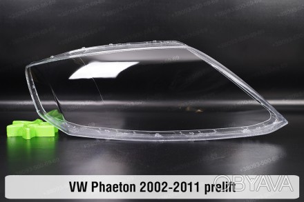 Скло на фару VW Volkswagen Phaeton (2002-2011) дорестайлінг праве.
У наявності с. . фото 1