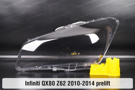 Стекло на фару Infiniti QX80 Z62 (2010-2014) II поколение дорестайлинг левое.
В . . фото 2