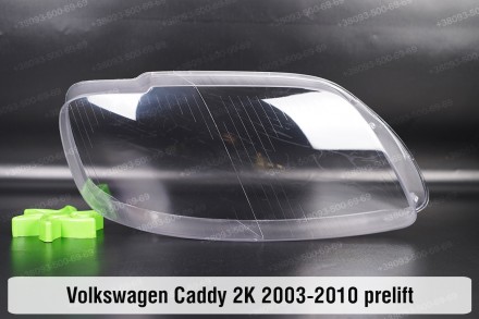 Стекло фары VW Volkswagen Caddy 2K (2003-2010) III поколение дорестайлинг правое. . фото 2