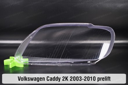 Стекло фары VW Volkswagen Caddy 2K (2003-2010) III поколение дорестайлинг правое. . фото 3