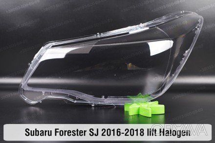 Скло на фару Subaru Forester SJ Halogen (2016-2018) IV покоління рестайлінг ліве. . фото 1