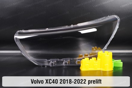 Скло на фару Volvo XC40 (2018-2022) I покоління дорестайлінг ліве.
У наявності с. . фото 2