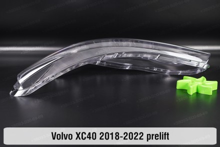 Скло на фару Volvo XC40 (2018-2022) I покоління дорестайлінг ліве.
У наявності с. . фото 4
